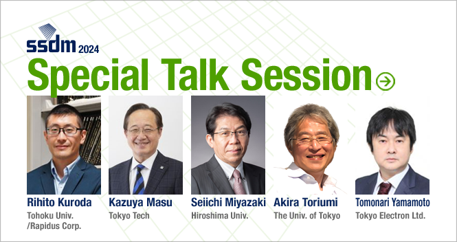 Special Talk Session