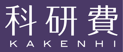 科研費 logo