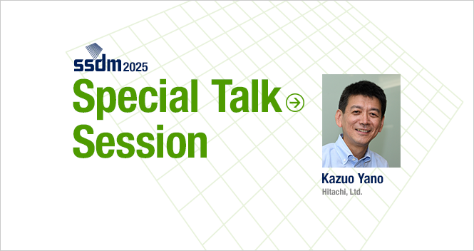 Special Talk Session